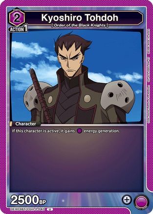 Kyoshiro Tohdoh (UEX03BT/CGH-2-040) [UEX03BT: CODE GEASS: Lelouch of the Rebellion Vol.2] - Deck Out Gaming