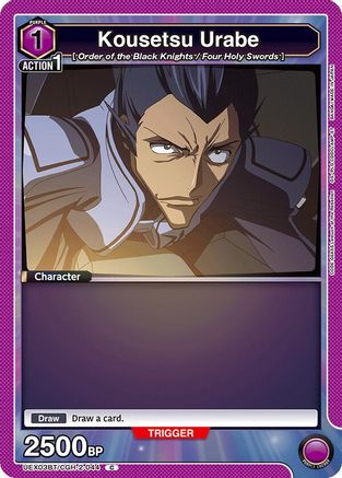 Kousetsu Urabe (UEX03BT/CGH-2-044) [UEX03BT: CODE GEASS: Lelouch of the Rebellion Vol.2] - Deck Out Gaming