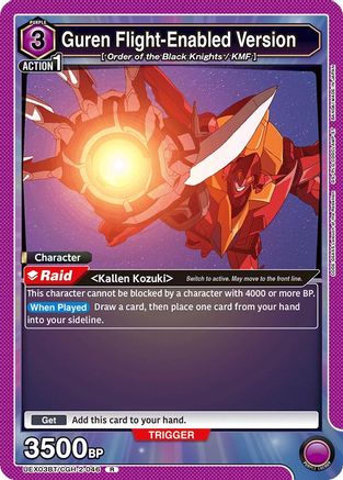 Guren Flight-Enabled Version (UEX03BT/CGH-2-046) [UEX03BT: CODE GEASS: Lelouch of the Rebellion Vol.2] Foil - Deck Out Gaming