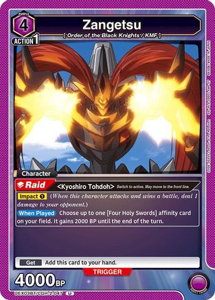 Zangetsu (UEX03BT/CGH-2-047) [UEX03BT: CODE GEASS: Lelouch of the Rebellion Vol.2] - Deck Out Gaming
