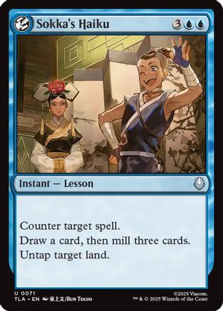 Sokka's Haiku (71) [Avatar: The Last Airbender] - Deck Out Gaming