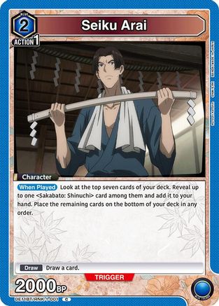 Seiku Arai (UE11BT/RNK-1-001) [UE11BT: Rurouni Kenshin] - Deck Out Gaming