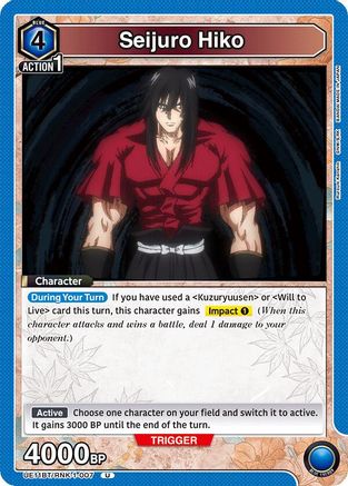 Seijuro Hiko (007) (UE11BT/RNK-1-007) [UE11BT: Rurouni Kenshin] - Deck Out Gaming