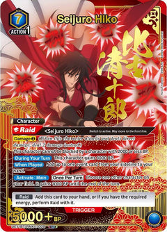 Seijuro Hiko (008) (SR*) (UE11BT/RNK-1-008) [UE11BT: Rurouni Kenshin] Foil - Deck Out Gaming