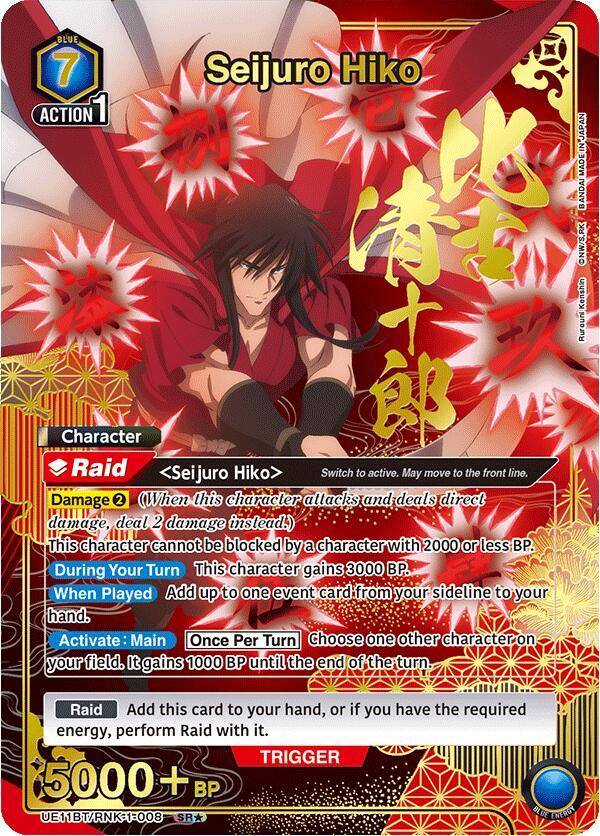Seijuro Hiko (008) (SR*) (UE11BT/RNK-1-008) [UE11BT: Rurouni Kenshin] Foil - Deck Out Gaming