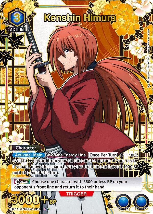 Kenshin Himura (010) (R*) (UE11BT/RNK-1-010) [UE11BT: Rurouni Kenshin] Foil - Deck Out Gaming