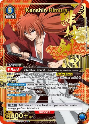 Kenshin Himura (011) (SR*) (UE11BT/RNK-1-011) [UE11BT: Rurouni Kenshin] Foil - Deck Out Gaming