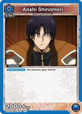 Aoshi Shinomori (015) (UE11BT/RNK-1-015) [UE11BT: Rurouni Kenshin] - Deck Out Gaming