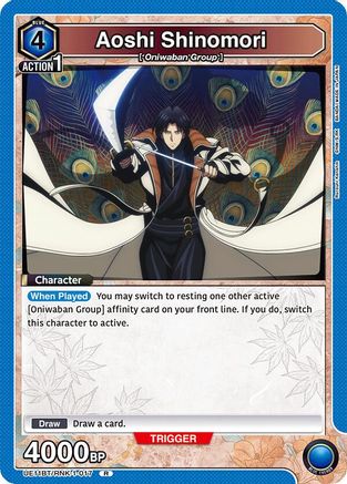 Aoshi Shinomori (017) (UE11BT/RNK-1-017) [UE11BT: Rurouni Kenshin] Foil - Deck Out Gaming