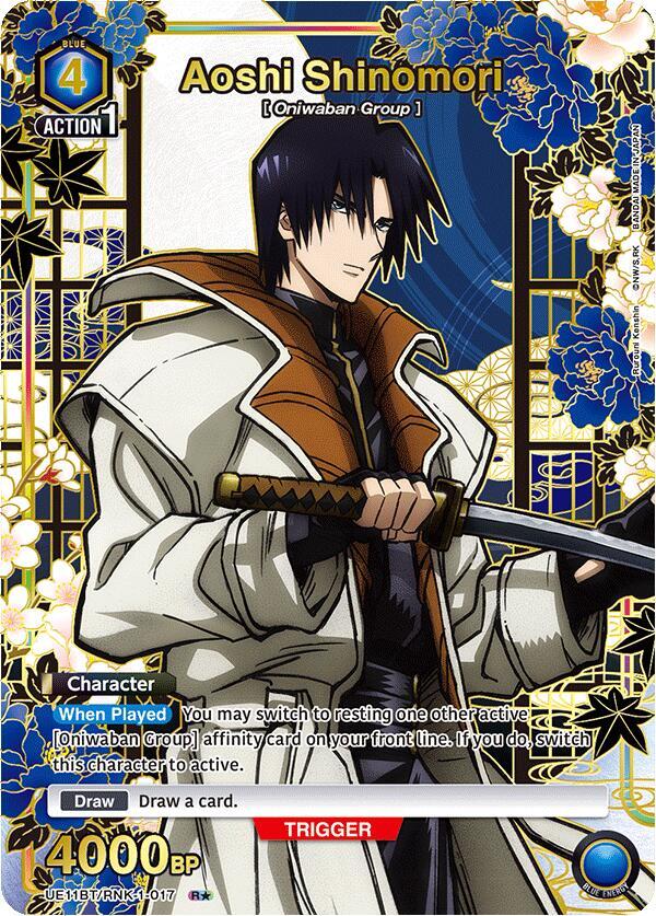 Aoshi Shinomori (017) (R*) (UE11BT/RNK-1-017) [UE11BT: Rurouni Kenshin] Foil - Deck Out Gaming