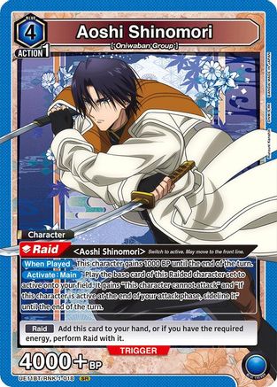 Aoshi Shinomori (018) (UE11BT/RNK-1-018) [UE11BT: Rurouni Kenshin] Foil - Deck Out Gaming