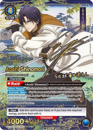 Aoshi Shinomori (018) (SR**) (UE11BT/RNK-1-018) [UE11BT: Rurouni Kenshin] Foil - Deck Out Gaming
