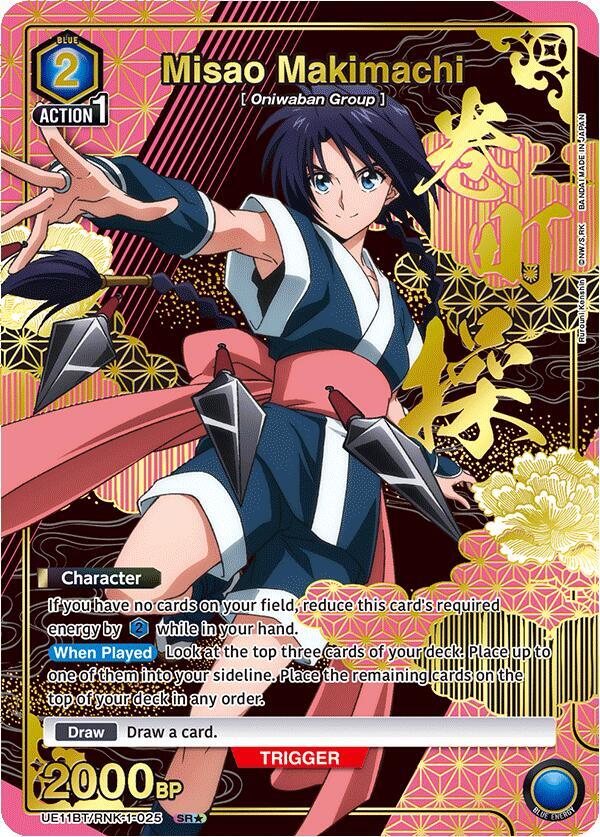 Misao Makimachi (025) (SR*) (UE11BT/RNK-1-025) [UE11BT: Rurouni Kenshin] Foil - Deck Out Gaming
