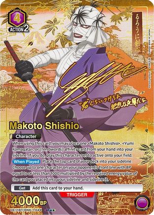Makoto Shishio (044) (SR**) (UE11BT/RNK-1-044) [UE11BT: Rurouni Kenshin] Foil - Deck Out Gaming