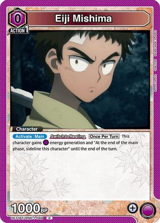 Eiji Mishima (UE11BT/RNK-1-049) [UE11BT: Rurouni Kenshin] - Deck Out Gaming