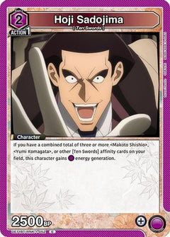 Hoji Sadojima (UE11BT/RNK-1-052) [UE11BT: Rurouni Kenshin] - Deck Out Gaming
