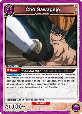 Cho Sawagejo (054) (UE11BT/RNK-1-054) [UE11BT: Rurouni Kenshin] - Deck Out Gaming