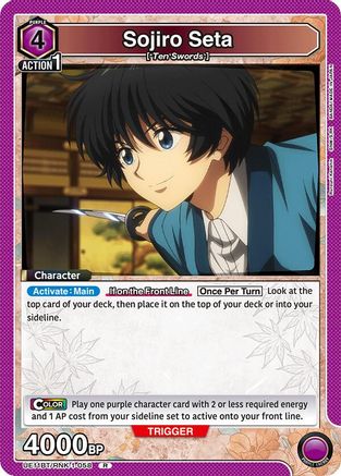 Sojiro Seta (058) (UE11BT/RNK-1-058) [UE11BT: Rurouni Kenshin] Foil - Deck Out Gaming