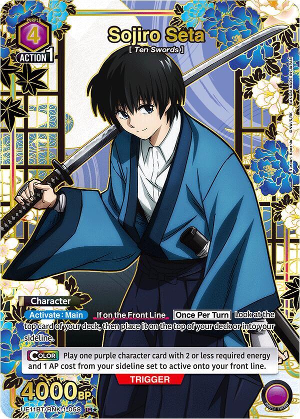Sojiro Seta (058) (R*) (UE11BT/RNK-1-058) [UE11BT: Rurouni Kenshin] Foil - Deck Out Gaming