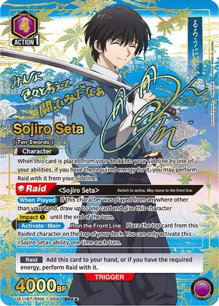 Sojiro Seta (059) (SR**) (UE11BT/RNK-1-059) [UE11BT: Rurouni Kenshin] Foil - Deck Out Gaming