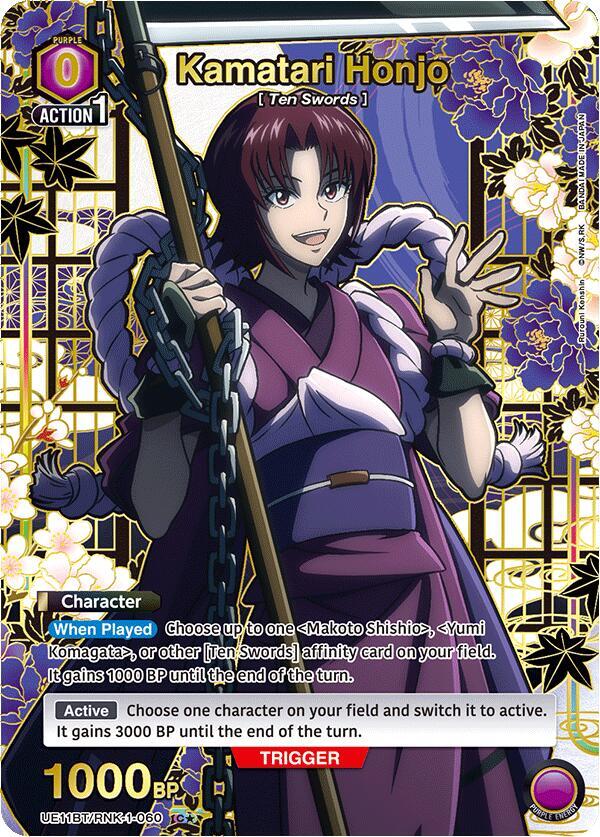 Kamatari Honjo (C*) (UE11BT/RNK-1-060) [UE11BT: Rurouni Kenshin] Foil - Deck Out Gaming