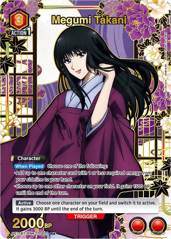 Megumi Takani (082) (R*) (UE11BT/RNK-1-082) [UE11BT: Rurouni Kenshin] Foil - Deck Out Gaming