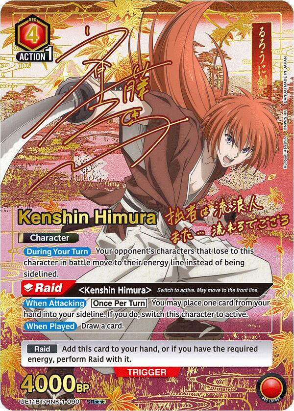 Kenshin Himura (090) (SR**) (UE11BT/RNK-1-090) [UE11BT: Rurouni Kenshin] Foil - Deck Out Gaming