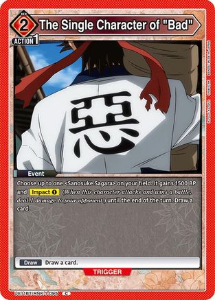 The Single Character of "Bad" (UE11BT/RNK-1-095) [UE11BT: Rurouni Kenshin] - Deck Out Gaming