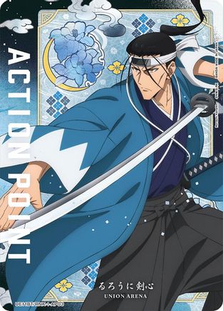 Action Point Card (AP03) (UE11BT/RNK-1-AP03) [UE11BT: Rurouni Kenshin] Foil - Deck Out Gaming