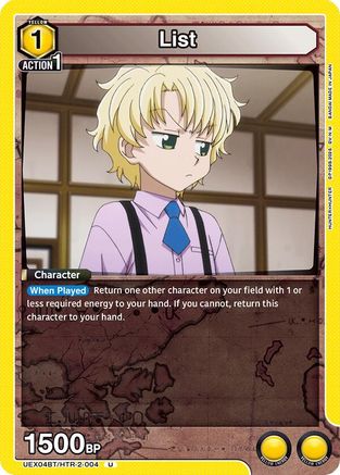 List (UEX04BT/HTR-2-004) [UEX04BT: HUNTER X HUNTER Vol.2] - Deck Out Gaming
