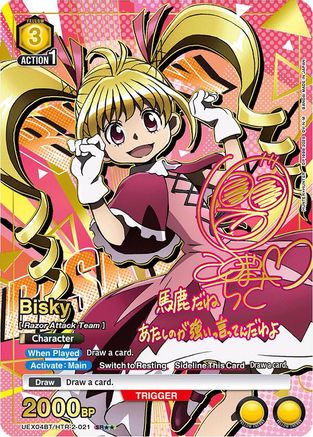 Bisky (021) (SR**) (UEX04BT/HTR-2-021) [UEX04BT: HUNTER X HUNTER Vol.2] Foil - Deck Out Gaming