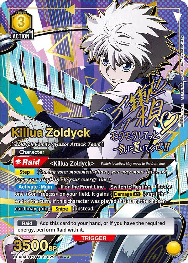 Killua Zoldyck (029) (SR**) (UEX04BT/HTR-2-029) [UEX04BT: HUNTER X HUNTER Vol.2] Foil - Deck Out Gaming