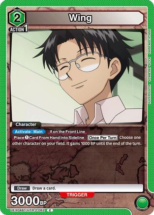 Wing (UEX04BT/HTR-2-062) [UEX04BT: HUNTER X HUNTER Vol.2] - Deck Out Gaming