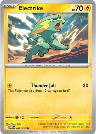 Electrike (49) [ME01: Mega Evolution] - Deck Out Gaming