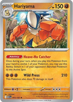 Hariyama (73) [ME01: Mega Evolution] Holofoil - Deck Out Gaming