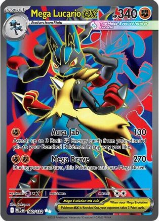 Mega Lucario ex - 160/132 (160) [ME01: Mega Evolution] Holofoil - Deck Out Gaming