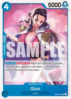 Gion (Reprint) (OP06-044) [Premium Booster -The Best- Vol. 2] - Deck Out Gaming
