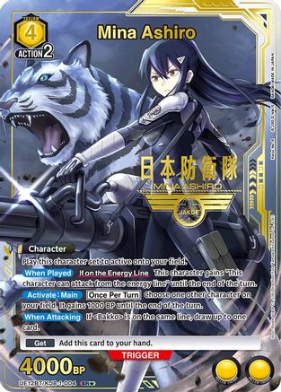 Mina Ashiro (004) (SR*) (UE12BT/KJ8-1-004) [UE12BT: Kaiju No. 8] Foil - Deck Out Gaming