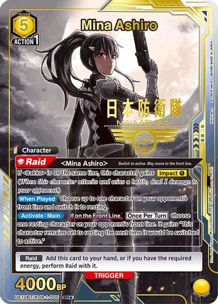 Mina Ashiro (005) (SR*) (UE12BT/KJ8-1-005) [UE12BT: Kaiju No. 8] Foil - Deck Out Gaming