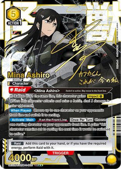 Mina Ashiro (005) (SR**) (UE12BT/KJ8-1-005) [UE12BT: Kaiju No. 8] Foil - Deck Out Gaming