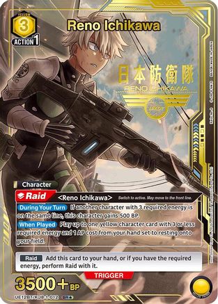 Reno Ichikawa (012) (SR*) (UE12BT/KJ8-1-012) [UE12BT: Kaiju No. 8] Foil - Deck Out Gaming