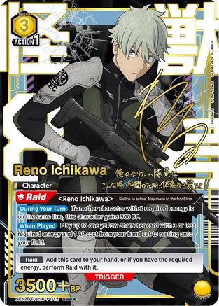 Reno Ichikawa (012) (SR**) (UE12BT/KJ8-1-012) [UE12BT: Kaiju No. 8] Foil - Deck Out Gaming