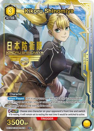 Kikoru Shinomiya (019) (SR*) (UE12BT/KJ8-1-019) [UE12BT: Kaiju No. 8] Foil - Deck Out Gaming