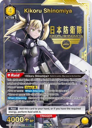 Kikoru Shinomiya (020) (SR*) (UE12BT/KJ8-1-020) [UE12BT: Kaiju No. 8] Foil - Deck Out Gaming