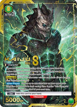 Kaiju No. 8 (055) (SR***) (UE12BT/KJ8-1-055) [UE12BT: Kaiju No. 8] Foil - Deck Out Gaming