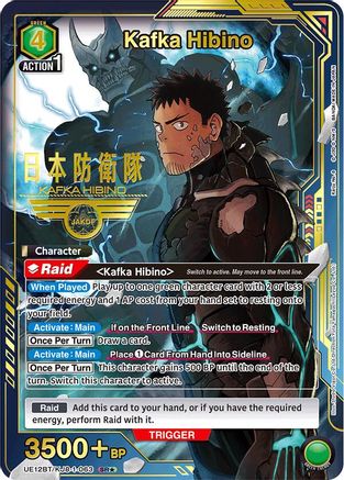 Kafka Hibino (063) (SR*) (UE12BT/KJ8-1-063) [UE12BT: Kaiju No. 8] Foil - Deck Out Gaming