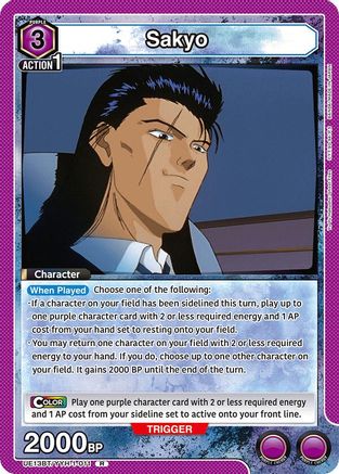 Sakyo (UE13BT/YYH-1-011) [UE13BT: Yu Yu Hakusho: Ghost Files] Foil - Deck Out Gaming