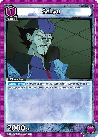 Seiryu (UE13BT/YYH-1-017) [UE13BT: Yu Yu Hakusho: Ghost Files] - Deck Out Gaming
