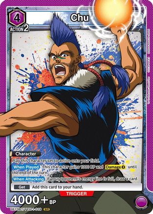 Chu (UE13BT/YYH-1-019) [UE13BT: Yu Yu Hakusho: Ghost Files] Foil - Deck Out Gaming