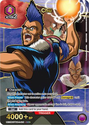 Chu (SR*) (UE13BT/YYH-1-019) [UE13BT: Yu Yu Hakusho: Ghost Files] Foil - Deck Out Gaming